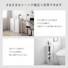 RASIK 侧板 薄型 细长收纳 约宽90×深30厘米 灰色 拉门 带门 柜台 柜台 木质 客户组装 Ecart 爱卡 - ベージュグレー - チェックする 9