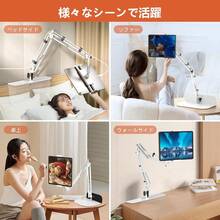 Tablet Stands - White - View 7
