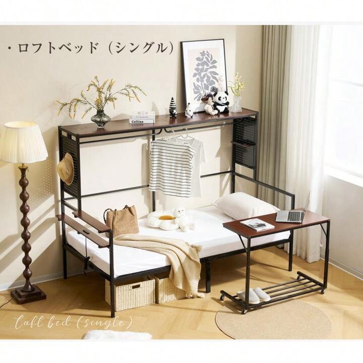 新作】【ホワイト】 システムベット ロフトベッド シングル スチール
