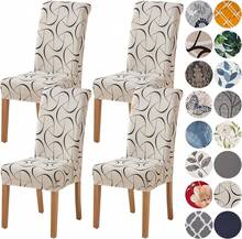 Beige Chair Covers For Dining Room Set Of 4,Stretch Spandex Parsons Chair Slipcover 4 Pack,Washable Anti-Dust Chair Seat Covers For Kitchen,Wedding,Party - Camel - View 1