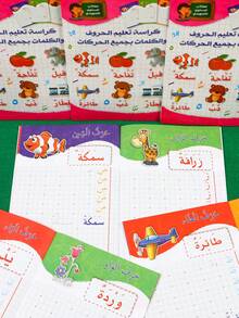 Caderno de prática de caligrafia árabe - 1/3 peças - Letras do alfabeto, números, palavras isoladas, livro de exercícios para escrita de frases, papel de alta qualidade, design prático, adequado para prática pessoal ou presente para jovens, para material escolar, volta às aulas