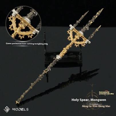 Elden Ring Game Accessories, Morgott's Sacred Spear, Blasphemous Blade Great Sword, Alloy Toy Weapon Figures, Collectible Arms, Decorative Items, Exquisite Gifts, Holiday Presents, Birthday Souvenirs