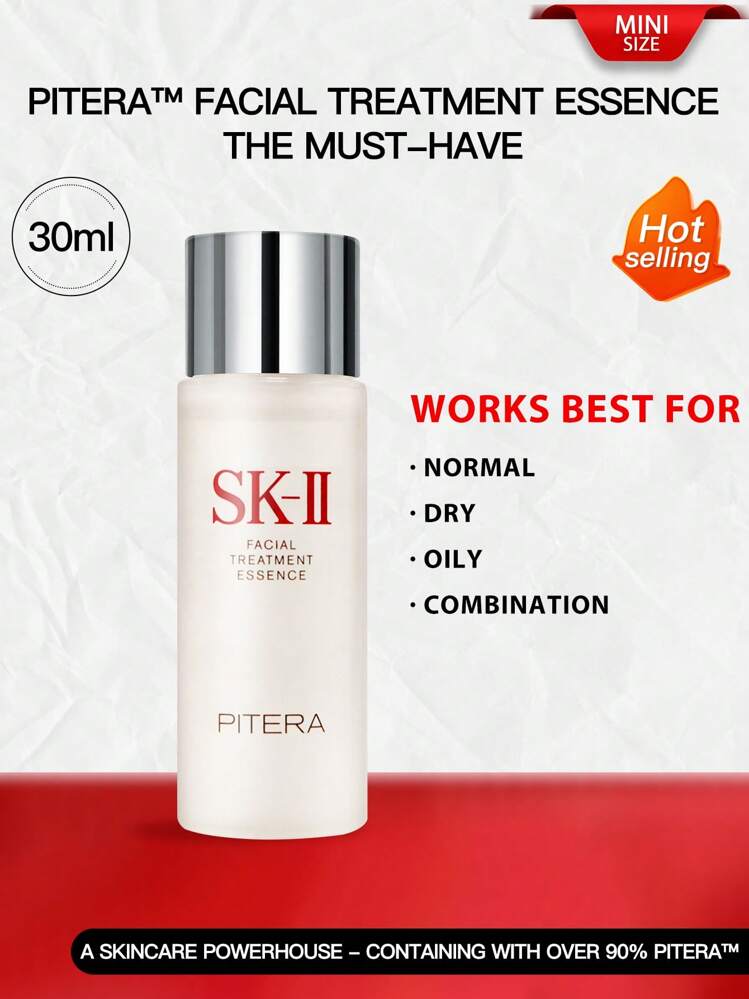 のんの　sk-ii ジェノプティクス インフィニットオーラ エッセンス - 新発売