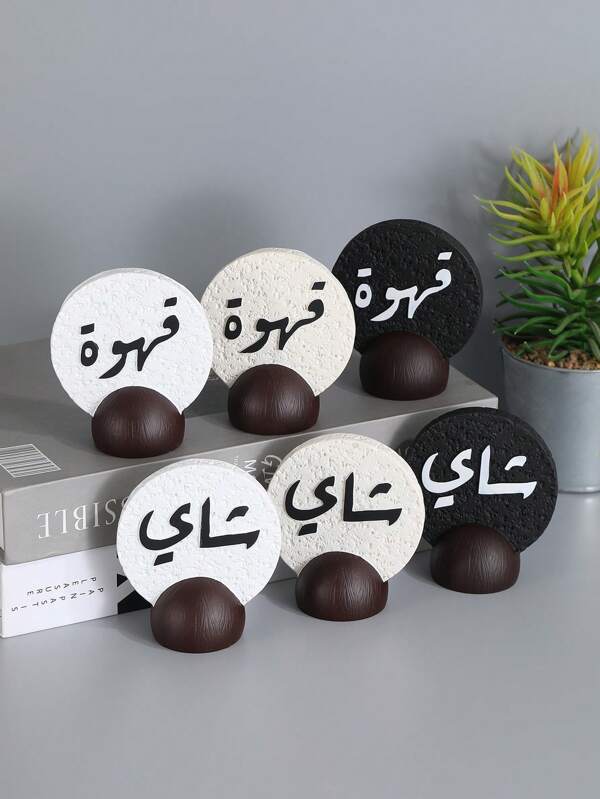 A Large 15CM-High Round Resin Coffee And Tea Decorative Ornament. A Resin Decorative Ornament.As A Decorative Piece, It Can Be Used For Home Decoration, Interior Decoration, Tea Room Decoration, Office Decoration, And Wedding Decoration.