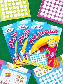 Caderno de prática de caligrafia árabe - 1/3 peças - Letras do alfabeto, números, palavras isoladas, livro de exercícios para escrita de frases, papel de alta qualidade, design prático, adequado para prática pessoal ou presente para jovens, para material escolar, volta às aulas