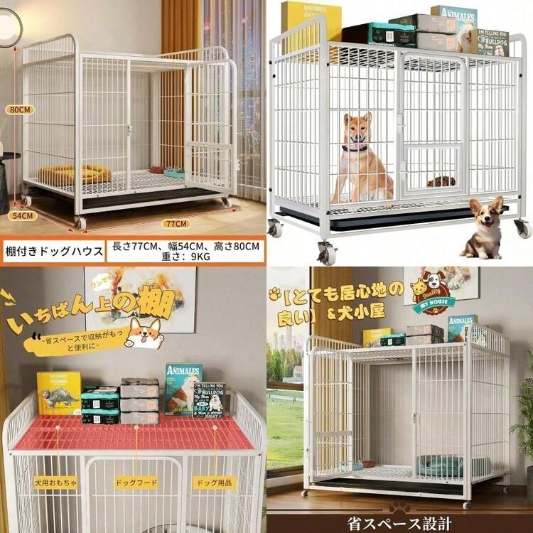 Areden 犬のケージ 屋根付き （サイズ：77*54*80cm 、ブラック）犬