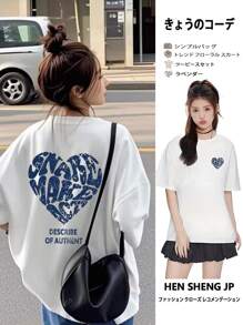 Women White Short Sleeve T-Shirt, Loose Fit Round Neck Versatile Heart Print Top, Summer
