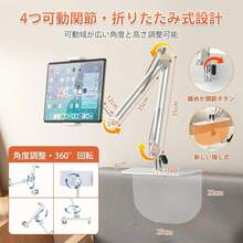 Tablet Stands - White - View 4