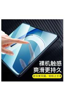 2pcs 9H Hardness OLED Screen Protector For IPad Pro 13 M4 2024 - Bronze - View 4