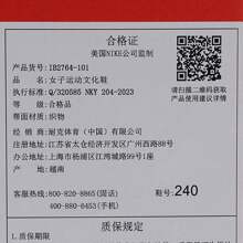 Nike Women's Nike Air Zoom Upturn SC Low-Top Sports & Leisure Sneakers IB2764-101