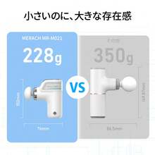 MERACH Massage Gun