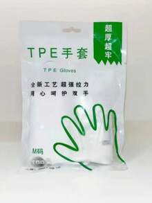 100/200 只一次性手套 - 高品质、抗撕裂 PE 塑料，适用于烹饪、清洁、烧烤、厨房和户外使用、烧烤必需品、厨房手套。