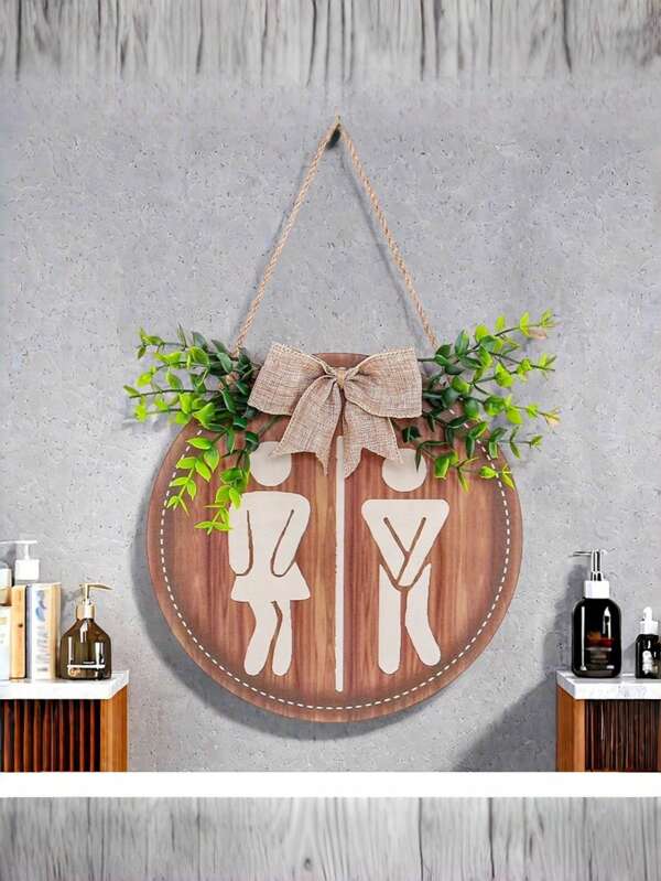Non Perforated Wooden Toilet Laundry Room Decoration, With Hanging Rope And No Punching, Toilet And Laundry Room Markings, For Use In Room Decoration, Bathroom Decoration, Wall Decoration, For Graduation Gifts, Exchange Gifts, And Decorative Hanging Paintings.