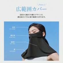 [Today Only] UV Cut Mask Neck Cover, Breathable, UV Protection, Washable, UV Cut Mask, Breathable, Sun Protection, Face, Neck, Sunshade, UV Protection Goods - Nhiều màu - Xem 7