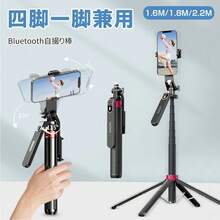 自拍杆和三脚架云台，适合暑假、旅行、户外活动、直播、稳定录制的自拍杆 - 防鏽的 - 查看 1