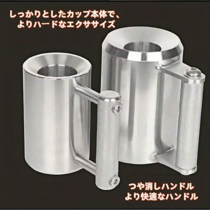 ダンベル ジョッキ TVTKEダンベル ジョッキ プロバーベル スチールダンベルカップ