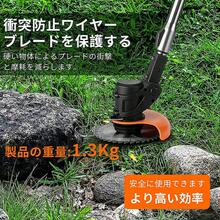 KAKA Cordless Electric Lawn Mower Lawn Mower Trimmer Trimmer Battery Compatible Home Use Women Lightweight Safe Weeding