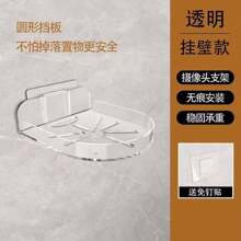 1 pezzo / 2 pezzi di strisce adesive per supporto fotocamera senza chiodi o fori, adatte per il montaggio a parete di supporti di monitoraggio domestico, supporti universali per vari dispositivi di monitoraggio, senza foratura, convenienti, durevoli e stabili, senza bisogno di colla