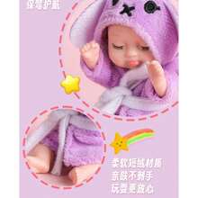 Mini Realistic Baby Dolls Bathrobe Design 6 Pieces 12 Cm Height - Bathrobe - View 12
