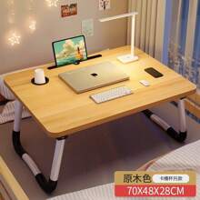 Portable Laptop Desks