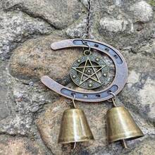 普通金属马蹄形风铃，配黄麻绳和铜铃 - 非常适合花园或门廊装饰 - 彩色 - 查看 2