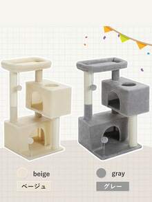 PETEPELA Cat Tower 80cm High, Low, Mini, Slim, For Large Cats, Cat Tower, Scratching Post, Compact, Scratching Pole, 2 Cat Houses, Freestanding, For Multiple Cats, Senior Cats, Old Cats, Kittens, Easy To Climb, Natural Sisal Hemp, Toys Included, Cat Bed - Beige - Beige - View 10