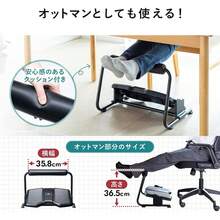 【スタンディングデスク対応】フットレスト デスク下足置き台 オットマン付き 高さ・角度無段階調整 疲れ軽減 オフィス・ホーム用 人体工学設計 - ローラーなし - チェックする 3