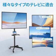 TV Mounts, Stands & Turntables