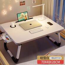Portable Laptop Desks