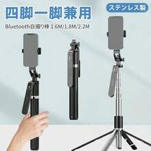 自拍杆和三脚架云台，适合暑假、旅行、户外活动、直播、稳定录制的自拍杆 - 防鏽的 - 查看 11