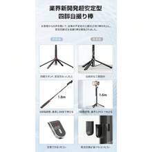 自拍杆和三脚架云台，适合暑假、旅行、户外活动、直播、稳定录制的自拍杆 - 防鏽的 - 查看 2