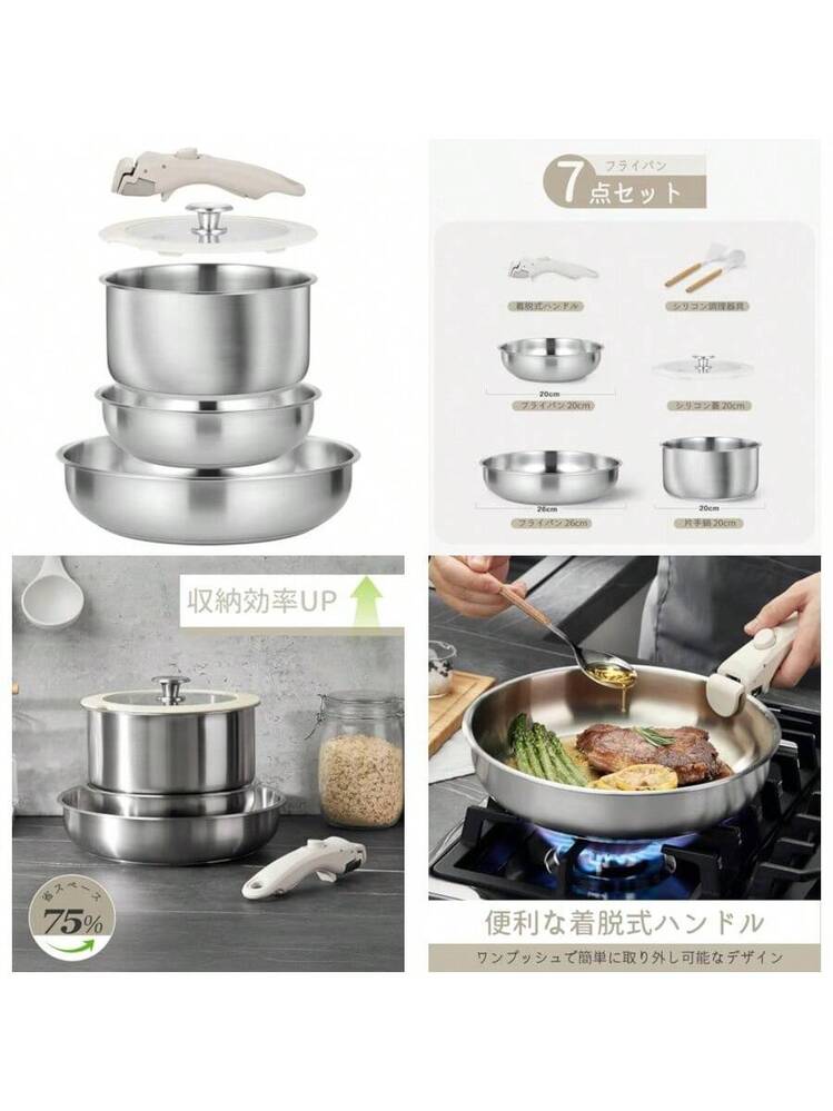 KOCH SYSTEME CS フライパン セット 7点 鍋 ステンレス フライパン