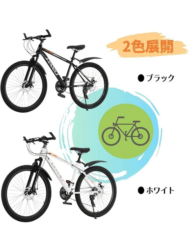 J-TANXJ 自転車 クロスバイク 21段変速 26インチ マウンテンバイク
