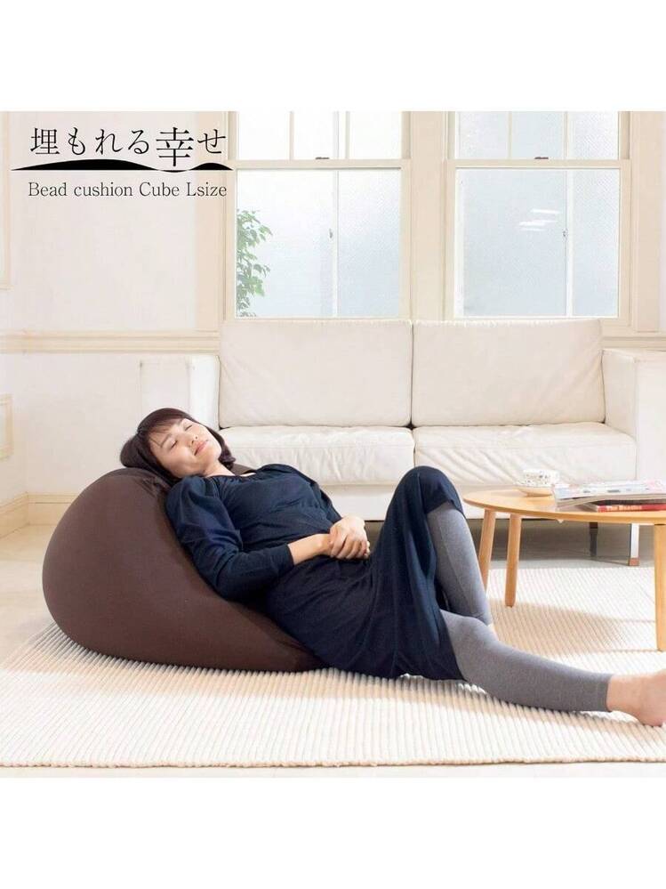 フレックス販売 ビーズクッション 埋もれる幸せ 日本製 2WAYキューブ