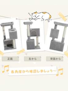 PETEPELA Cat Tower 80cm High, Low, Mini, Slim, For Large Cats, Cat Tower, Scratching Post, Compact, Scratching Pole, 2 Cat Houses, Freestanding, For Multiple Cats, Senior Cats, Old Cats, Kittens, Easy To Climb, Natural Sisal Hemp, Toys Included, Cat Bed - Beige - Beige - View 9