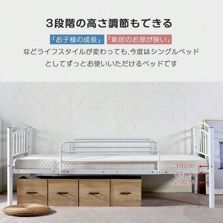新品】 ホワイト ロフトベッド シングル パイプベッド | SHEIN JAPAN