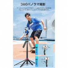 自拍杆和三脚架云台，适合暑假、旅行、户外活动、直播、稳定录制的自拍杆 - 防鏽的 - 查看 8