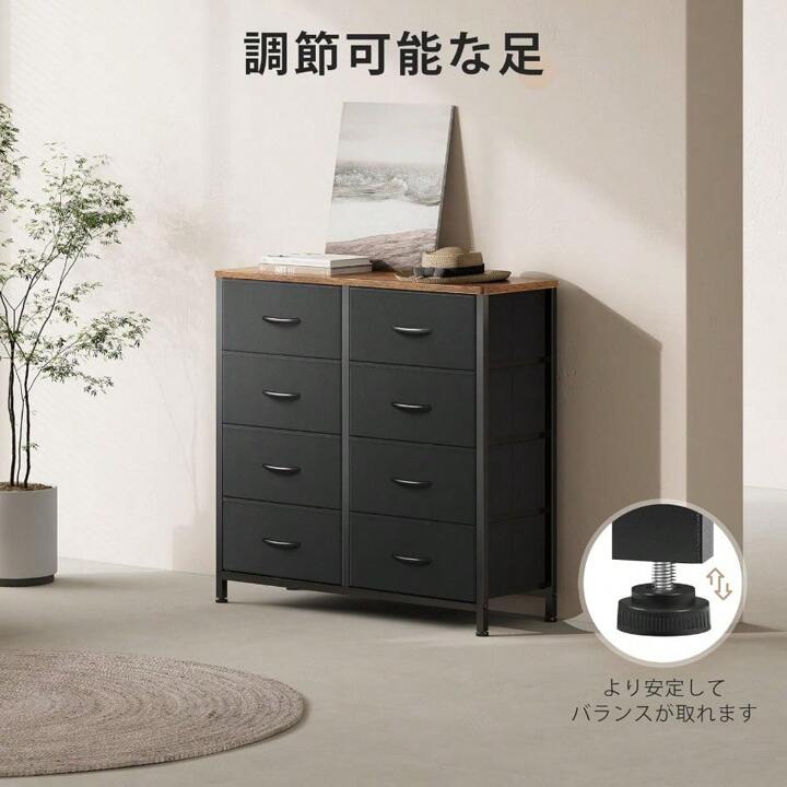 Amazon｜YeTom タンス 収納 チェスト 洋服収納 箪笥 たんす 4段