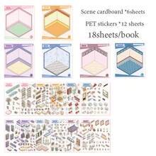 1 Book/2 Books Miniature Scene Cute Sticker Book - 18pcs 3D Fun Landscape Sticker Set, School Supplies,Back To School Stickers Scrapbook Supplies Funny Stickers Laptop Stickers Kindle Phone Stickers - Multicolor - View 8