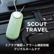 KNOG(ノグ) 自転車専用盗難防止アラーム SCOUT スカウト エアタグ機能搭載 Apple社 の「探す」アプリと連携 振動を感知しアラームを鳴らす【日本正規品】 - なし - チェックする 2