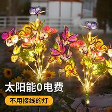 1/2/4pcs Solar Powered Colorful LED Butterfly Flower Garden Ground Stake Lights, Waterproof Outdoor Decor For Yard, Lawn - Pink - View 9
