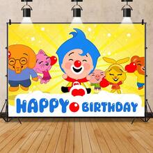 Cartoon Cute   Birthday Party Backdrop Customized Bunting Animal Plim Theme Banner Decoration Photography Props