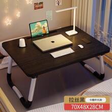 Portable Laptop Desks