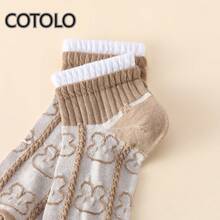 COTOLO 6 pares de calcetines de mujer, estilo bosque sencillo, modernos y versátiles, algodón transpirable, cómodo y duradero, adecuados para deportes al aire libre y uso diario en todas las estaciones - Multicolor - Ver 4