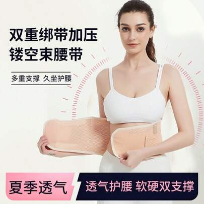 1개 여성 복부 랩 허리 트레이너, 통기성 있는 이중 압박 산후 허리 지지대