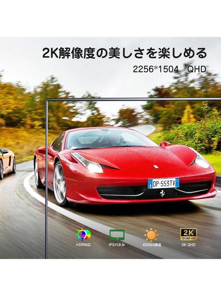 KEEPTIME モバイルモニター 13.5インチ 2K解像度 モバイルディスプレイ