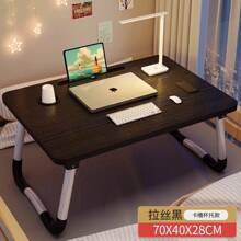 Portable Laptop Desks - [Negro cepillado] 70 x 40 x 28 (ranura para tarjeta + ranura para taza) - Ver 8