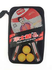 1 Stück Schläger + Multiball Set, bietet grundlegende Übungs- und Unterhaltungsbedürfnisse. All-in-One Tischtennis Sportausrüstung, die einen bequemen und gesunden Lebensstil bietet.