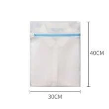 Blue Laundry Bag With Zipper, Fine Mesh, High-Quality Storage Bags, Household Clothing, Cleaning, Protects Washing Machine Laundry Bag - 30x40厘米 - 查看 13