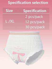 2/12/30月经裤 一次性裤 方便快捷 面料柔软舒适 透气舒适 吸收能力强 360°弹力腰围 不勒腰 吸力强 防侧漏 适合所有体型 - 白色安睡褲2 - 查看 3